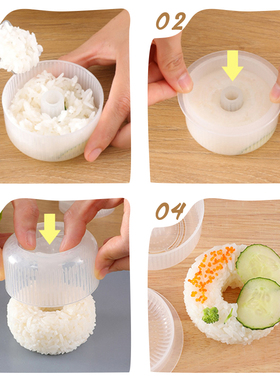 Donut Round Rice Ball Mold Non-Stick Sushi Maker DIY Easy Ri