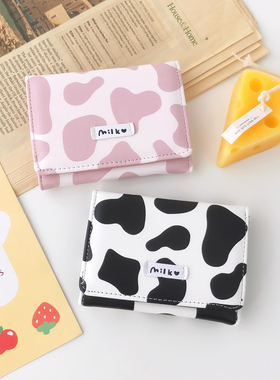 Women's Cute Wallet Cow Print PU Leather Business Card Holde