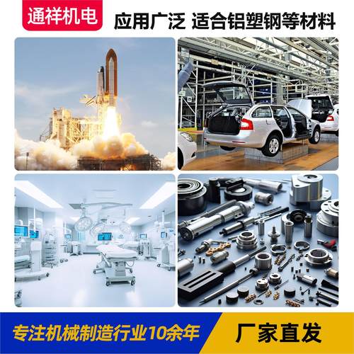 铝型材数控钻铣床门窗玻璃门锁孔设备三面自动翻转700数控钻铣床 - 图1