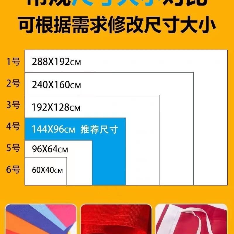 陈浚铭应援大旗明星应援旗帜演唱会音乐节户外应援旗定制定做-图3