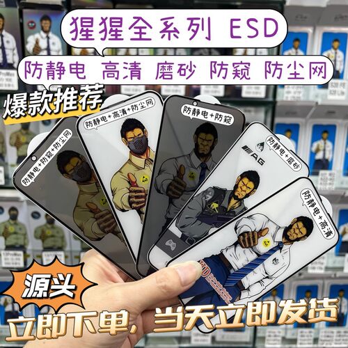 适用于苹果16promax钢化膜iPhone15ProMax手机膜大猩猩14Pro全屏覆盖13防摔12防尘11防爆高清保护贴膜XR蓝星X - 图0