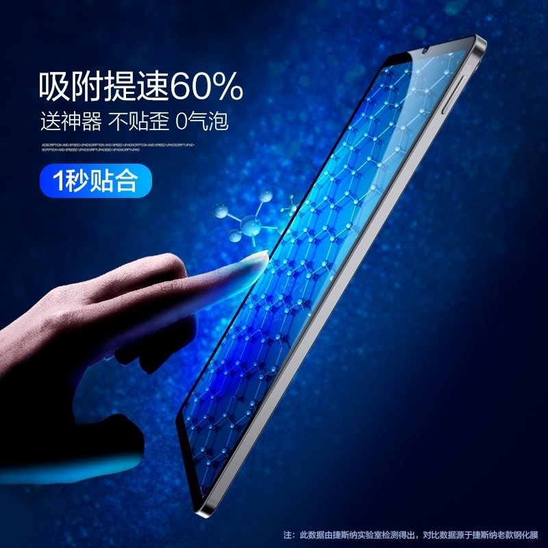 适用于小米平板5钢化膜5pro全屏覆盖11英寸高清抗蓝光护眼2021款防摔爆防指纹电脑屏幕钻石玻璃磨砂保护贴膜