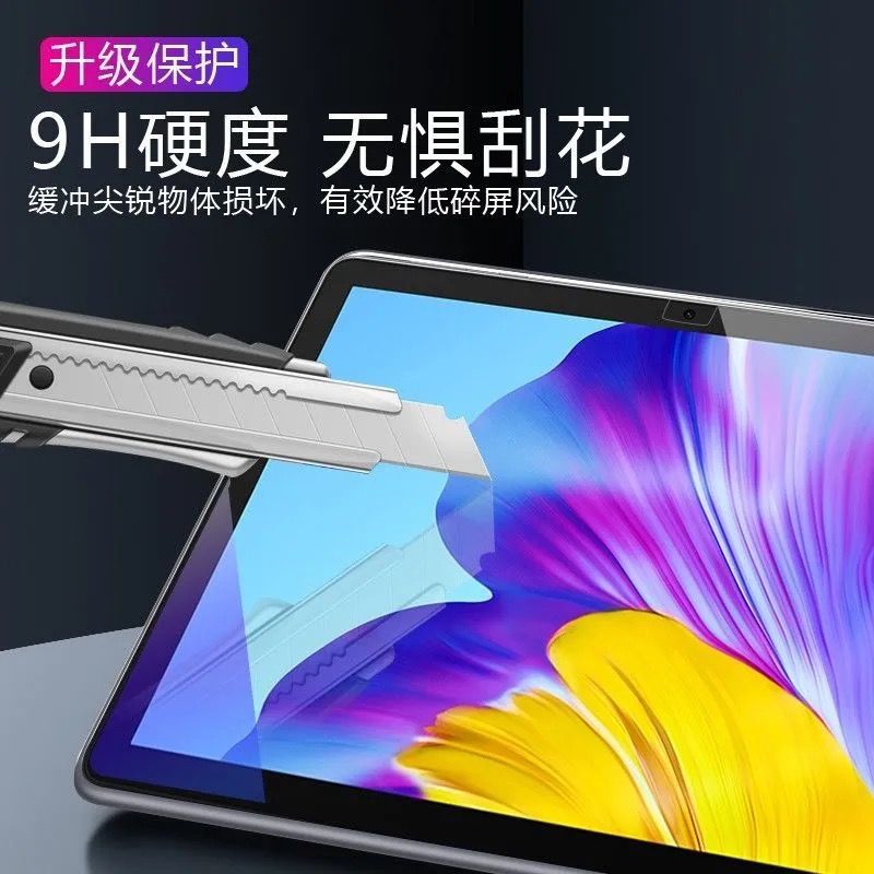 适用于三星TAB S6lite平板钢化膜SM-P610/P615全屏抗蓝光护眼10.4英寸高清防摔爆防指纹电脑屏幕玻璃保护贴膜 - 图2