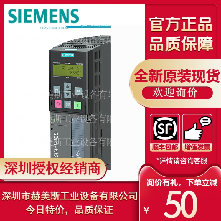 6SL3220-2YD40-0UB0西门子G120XA风机水泵变频器6SL32202YD400UB0 - 图3