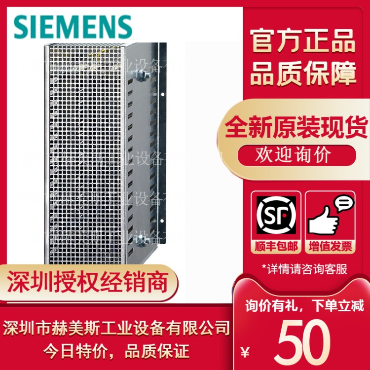 西门子变频器6SE7021-6ES87-2DC0全新6SE70原装SIMOVERT制动电阻 - 图0