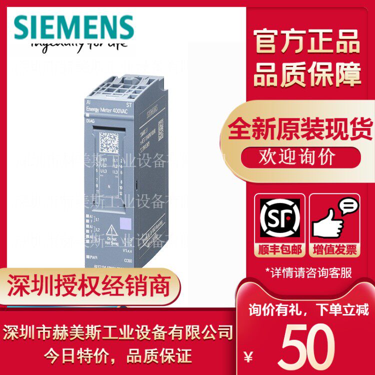 6ES7134-6GF00-0AA1西门子ET200SP模拟式输入端模块AI 8XI 2-/4 - 图3