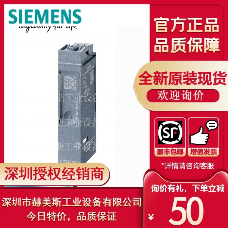 6ES7134-6GF00-0AA1西门子ET200SP模拟式输入端模块AI 8XI 2-/4 - 图1