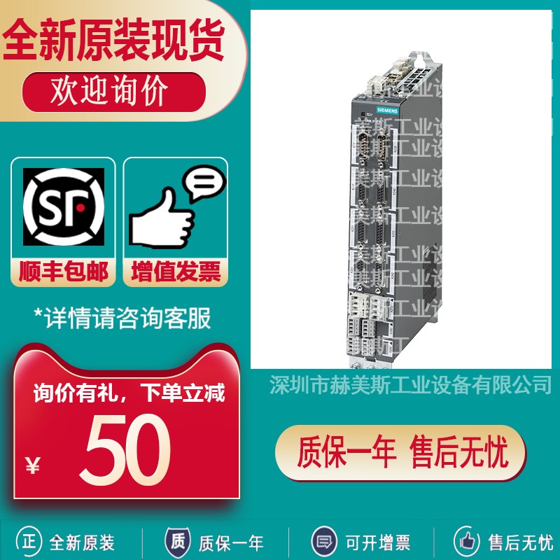 6SL3055-0AA00-3AA1/3BA0/4BA0/2EB0/4CA5/3FA0/6AA1/6AB0/3PA1 - 图0