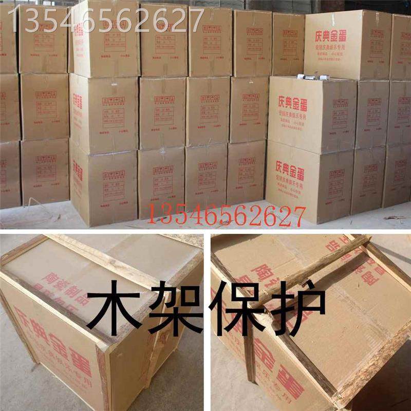 湖南长沙五一促销砸金蛋15cm20cm创意厂家直销金蛋道具