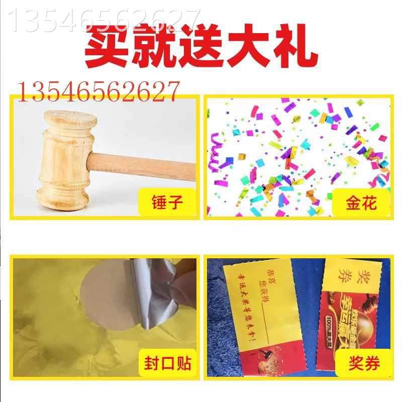 湖南长沙五一促销砸金蛋15cm20cm创意厂家直销金蛋道具