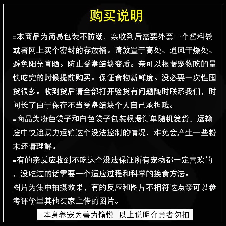 兔粮兔饲料10斤装荷兰猪豚鼠20斤宠物粮幼兔成年兔营养5斤装 - 图1