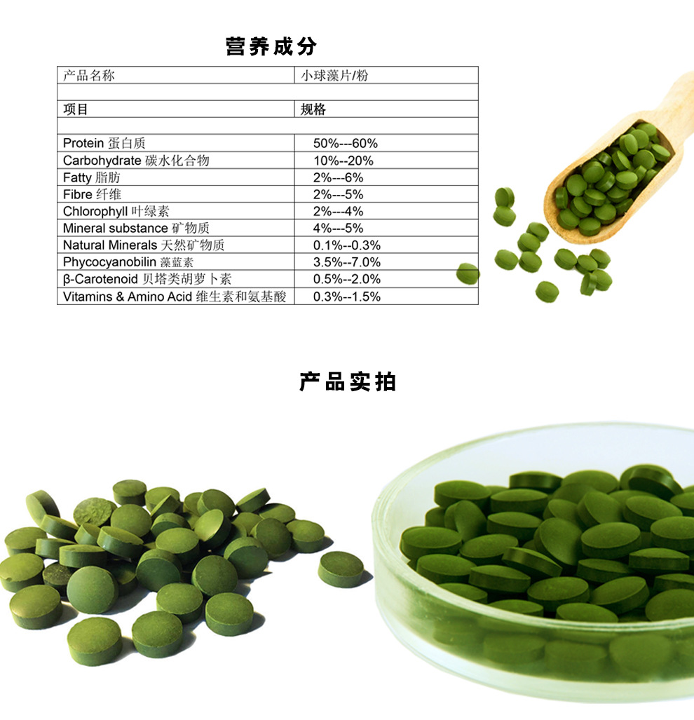 小球藻鱼食藻片胡子大帆异形鱼饲料底栖虾粮熊猫迷宫鼠鱼苗开口粮 - 图2