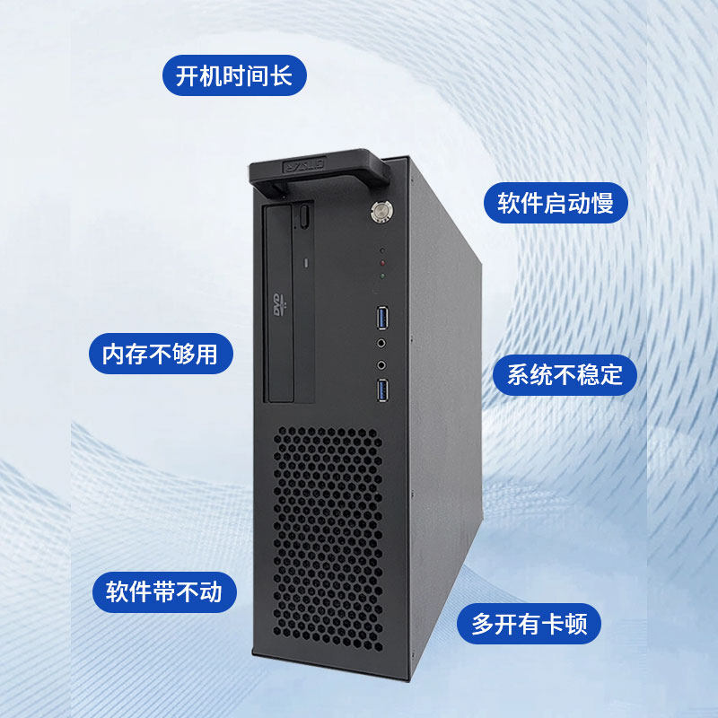 GITSTAR集特 国产化龙芯3A6000+7A2000台式机商用电脑主机GPC-100带显示器GM9-3003主板,淘宝优惠券,粉丝福利购,淘宝优惠卷