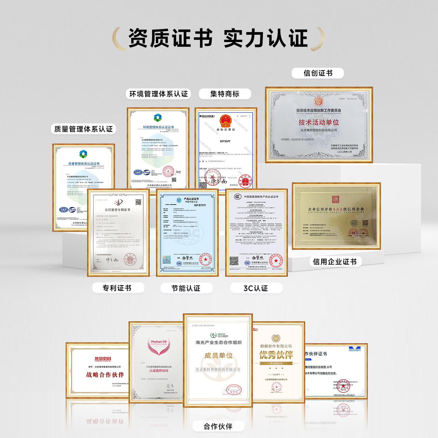 集特(GITSTAR) 国产化飞腾D2000八核Micro-ATX主板GM9-2002 主频2.3Ghz - 图1