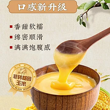 南方黑芝麻原味红枣核桃玉米糊3袋[20元优惠券]-寻折猪