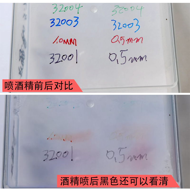 科研实验室记号笔双头马克笔Marker笔耐低温冷冻!-图2