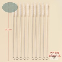 Baby stainless steel slender nylon brushed children water glass nozzle slender wool cup brushed straw bottle small hairbrush
