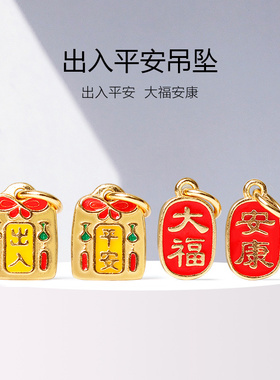 银饰S925纯银镀18K金项坠/吊坠