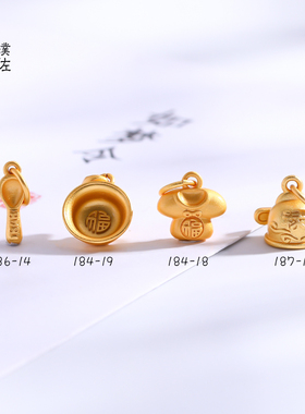 女合金/镀银/镀金项坠/吊坠