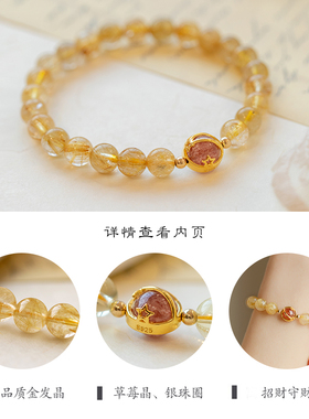 女天然水晶/半宝石未镶嵌