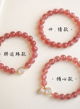 女天然水晶/半宝石未镶嵌