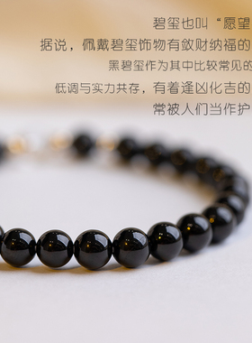 情侣天然水晶/半宝石未镶嵌