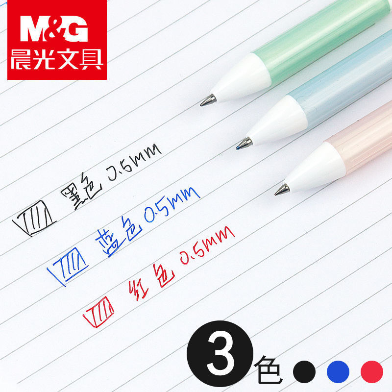 晨光优品陶瓷球珠按动中性笔AGPH2601签字笔子弹头0.5mm - 图2