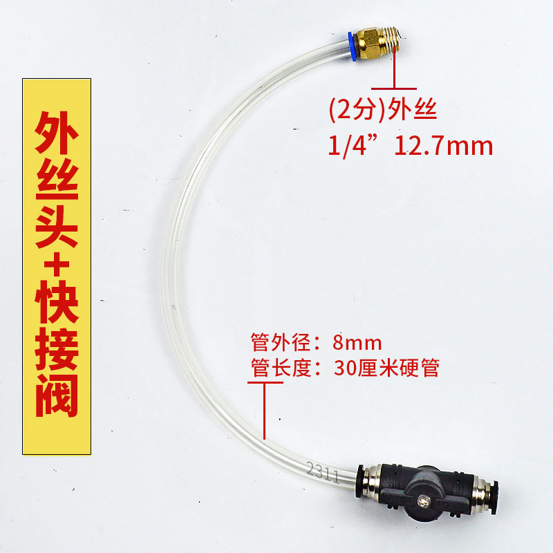 水钻开槽机水嘴改装阀门直转接头弯头对接丝配件快速接头内外丝,淘宝优惠券,粉丝福利购,淘宝优惠卷