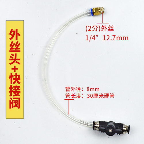 水钻开槽机水嘴改装阀门直转接头弯头对接丝配件快速接头内外丝 - 图1