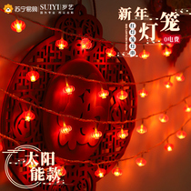 Solar Red Lantern Light String New Year Atmosphere Led Lights With Outdoor Arrangement Light Strips Home Small Lanterns 2055