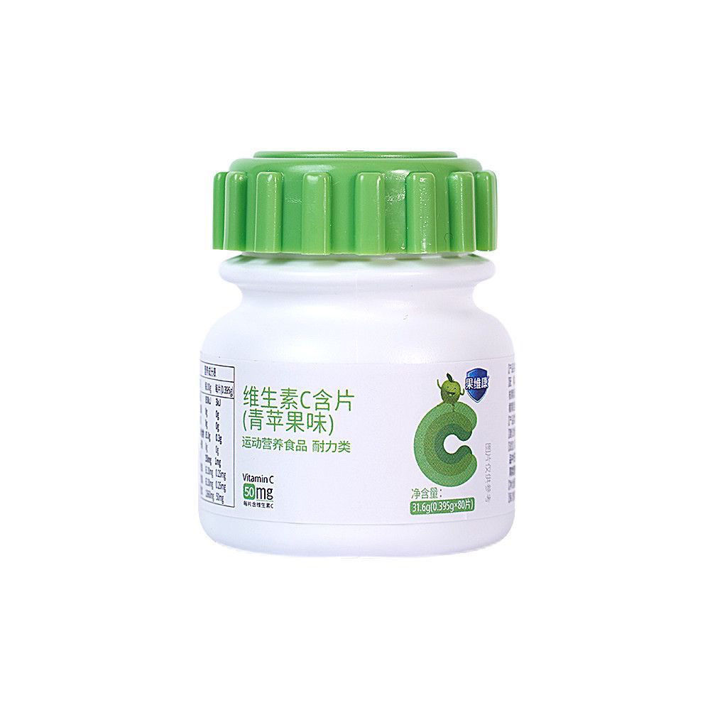 果维康正品维生素C含片 儿童/成人维生素青苹果草莓甜橙咀嚼片 - 图2