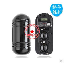 Two beams of BT-100 infrared pair shooting S detector outdoor perimeter wall infrared pair shooting sirens double light A beam