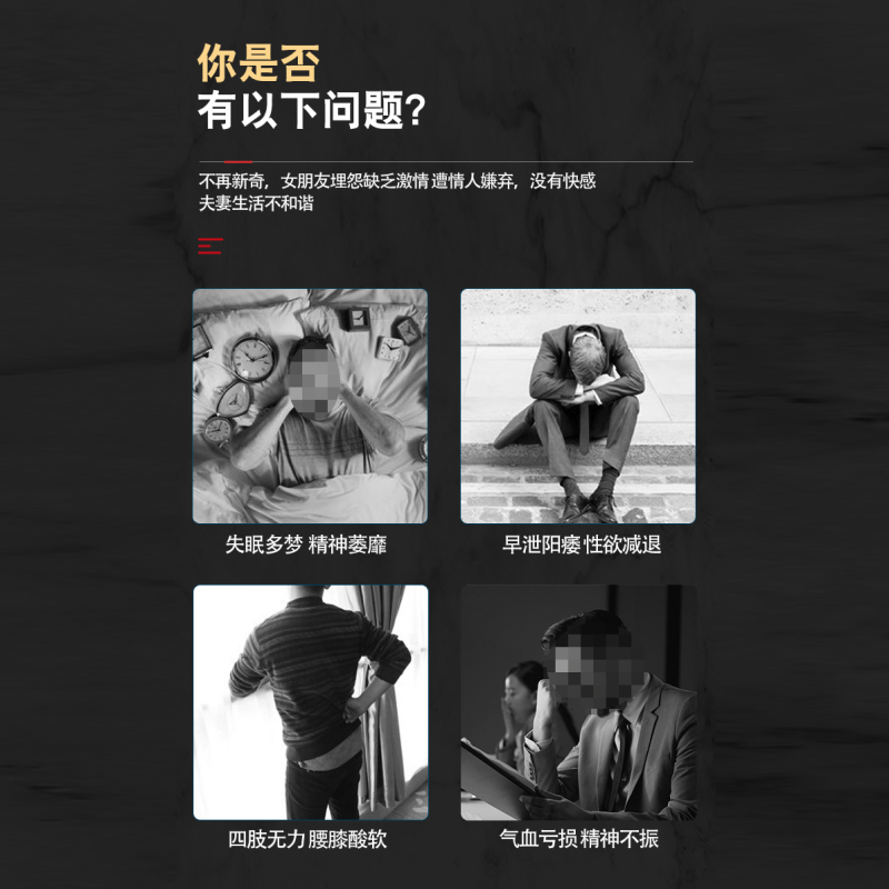 香港进口五鞭海狗丸固本培元肾虚体虚肾气不足腰膝酸软增强体力 - 图0