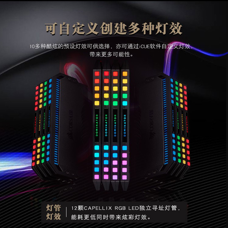 海盗船铂金统治者内存条DDR4 3200 8G 16G套装台式机电脑超频DDR5
