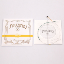 German cantonica tonica violinist strings with strings 412021 nylon strings violin strings