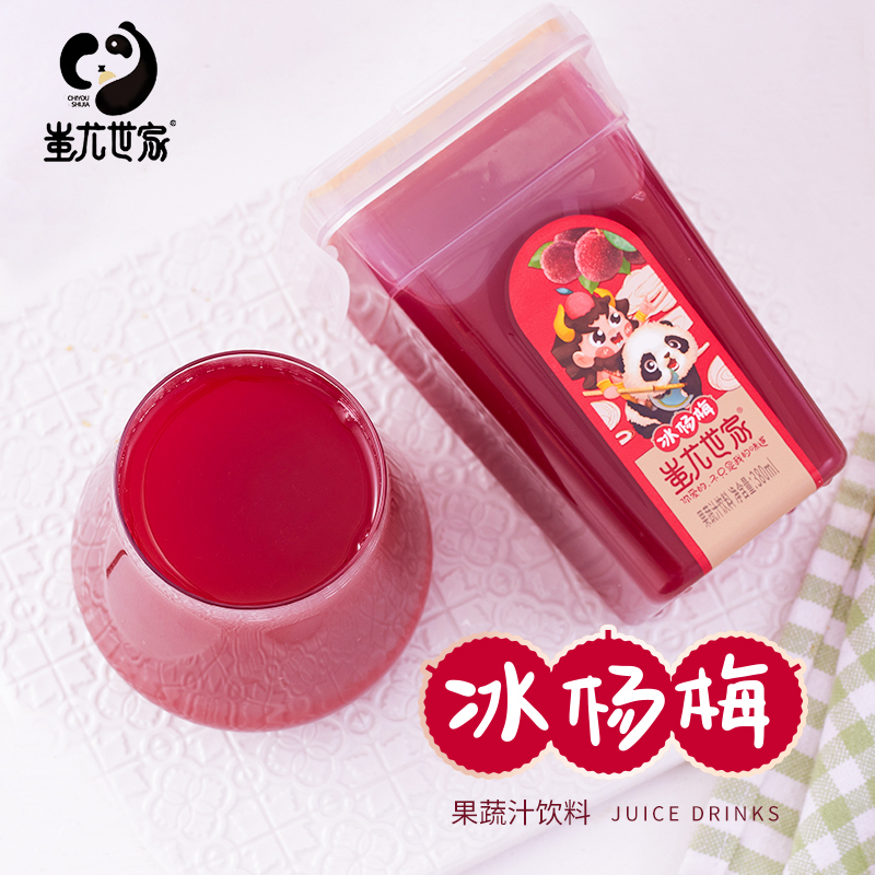 蚩尤世家杨梅汁饮料380ml/瓶 果蔬汁饮料轻卡健身饮品酸梅汤