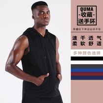 运动男连帽宽松健身登山服纯色无袖背心速干网孔篮球跑步透气上衣