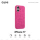 Qumi QUMI antique white leopard print silicone suitable for Apple 17 mobile phone case new iphone17 set Apple 17promax all-inclusive Apple 16 anti-fall 15 silicone 14 shell 13 simple 12pm