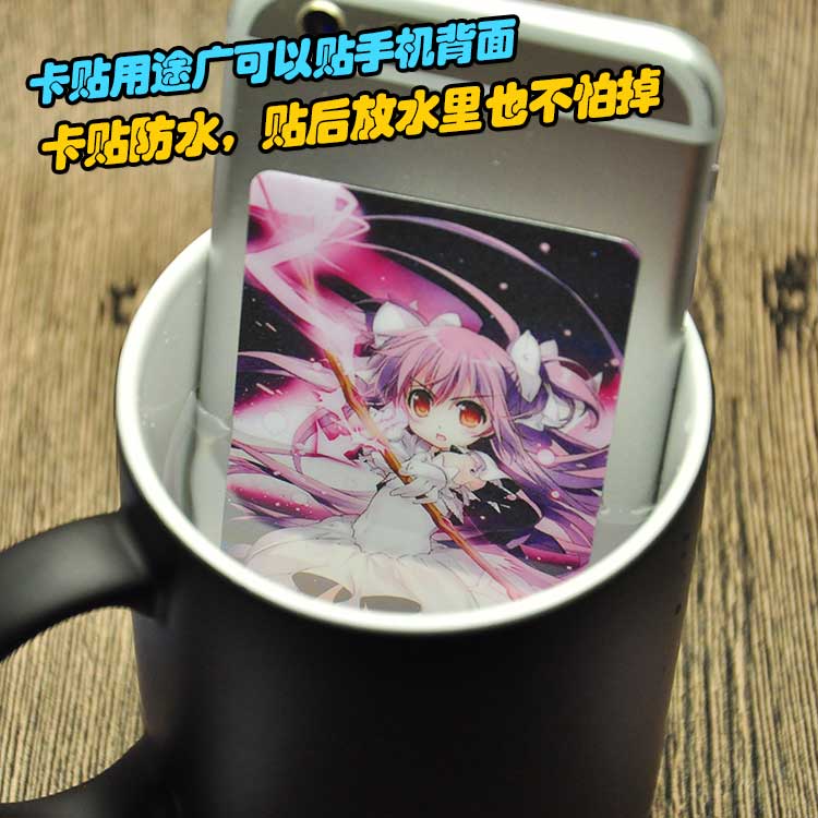 百鬼綾目白给hololive戌神沁音猫又小粥水晶磨砂卡贴公交饭卡定做 萌设计 淘优券