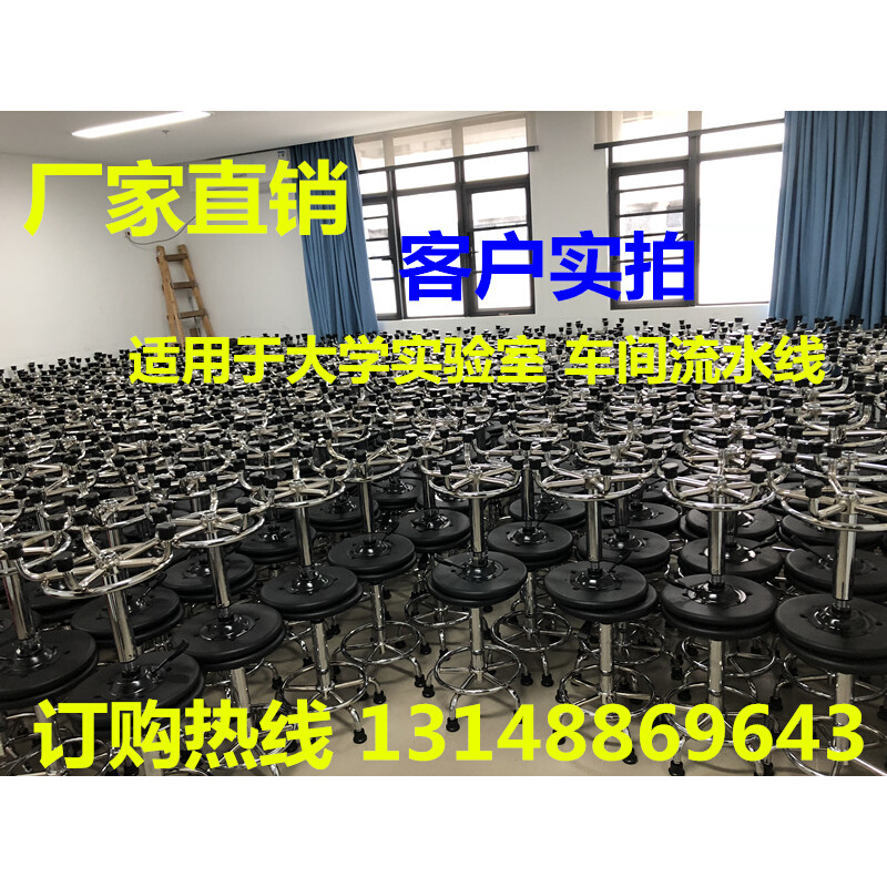 防静电凳子升降旋转工厂车间流水线工作圆凳实验室凳PU发泡凳椅子 - 图2