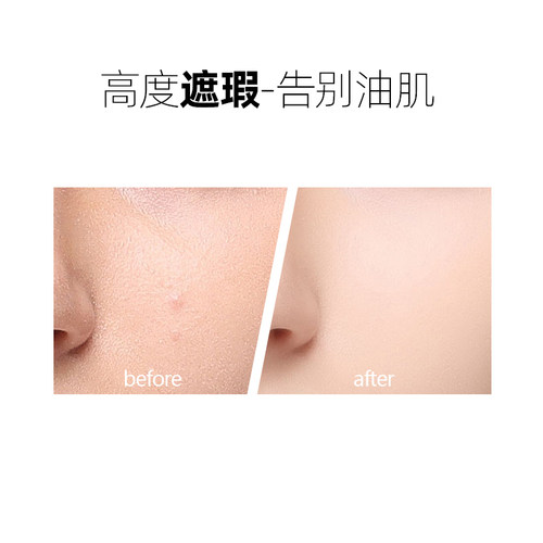 IPKN忆可恩雍雅轻奢空气蜜粉散粉定妆女持久控水汗遮瑕油不脱妆 - 图2