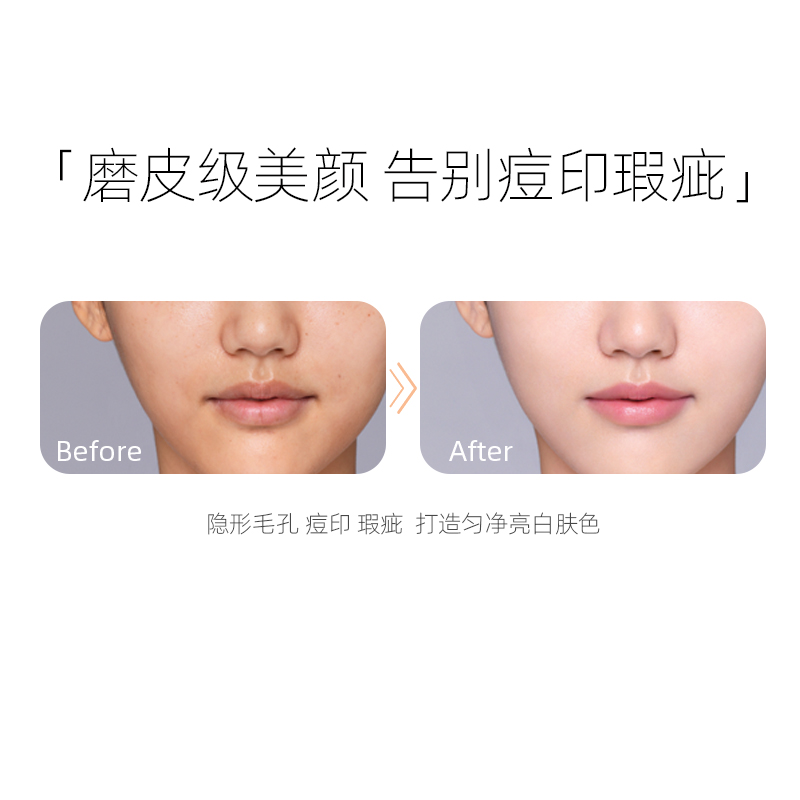 IPKN/忆可恩细致毛孔补水持久隔离遮瑕控油粉底液干皮女BB霜 - 图1