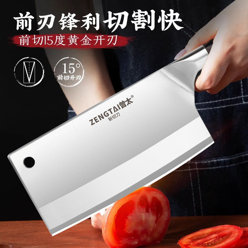 【加固锋利斩切刀】阳江斩切刀家用锋利切菜斩骨菜刀厨师专用切刀,淘宝优惠券,粉丝福利购,淘宝优惠卷