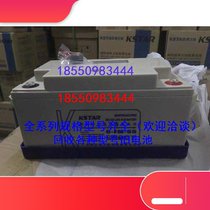 Coseda storage battery 12V65a lead-acid free maintenance 6-FM-65 power plant DC screen Solar UPS power supply