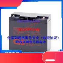 Original factory original clothes CSB 12V20AH pure colloidal emergency power UPS EPS special storage battery spot