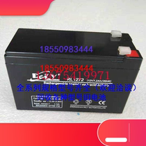 RELY-RL1272 RELY-RL1272 12V7 12V7 20HR 20HR Bonghua wireless megaphone original plant exclusive storage battery