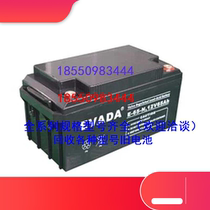Love Vida Storage Battery E-65-N Lead-acid Maintenance Free 12V65AH Fire Protection Communication Room Base Station UPS Power Supply