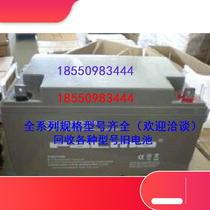 Eight-horse 12-6H PM65-12 EPS UPS power supply DC screen special lead-acid maintenance storage battery