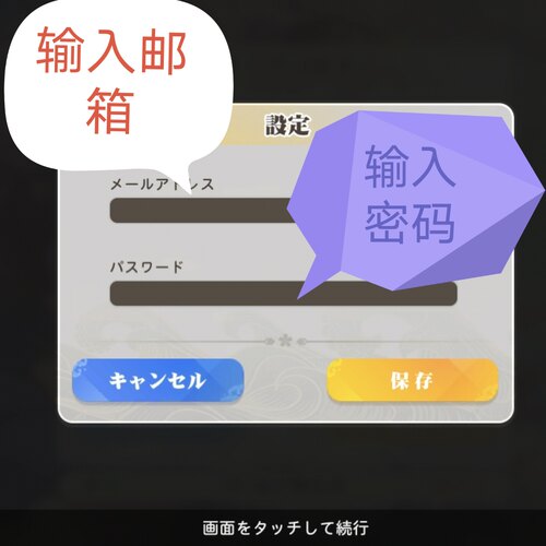 少女ウォーズ 少女战争幻想天下统一初始号日服石头资源号安卓苹 - 图1