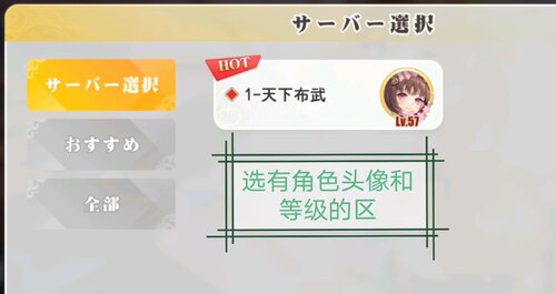 少女ウォーズ 少女战争幻想天下统一初始号日服石头资源号安卓苹 - 图2